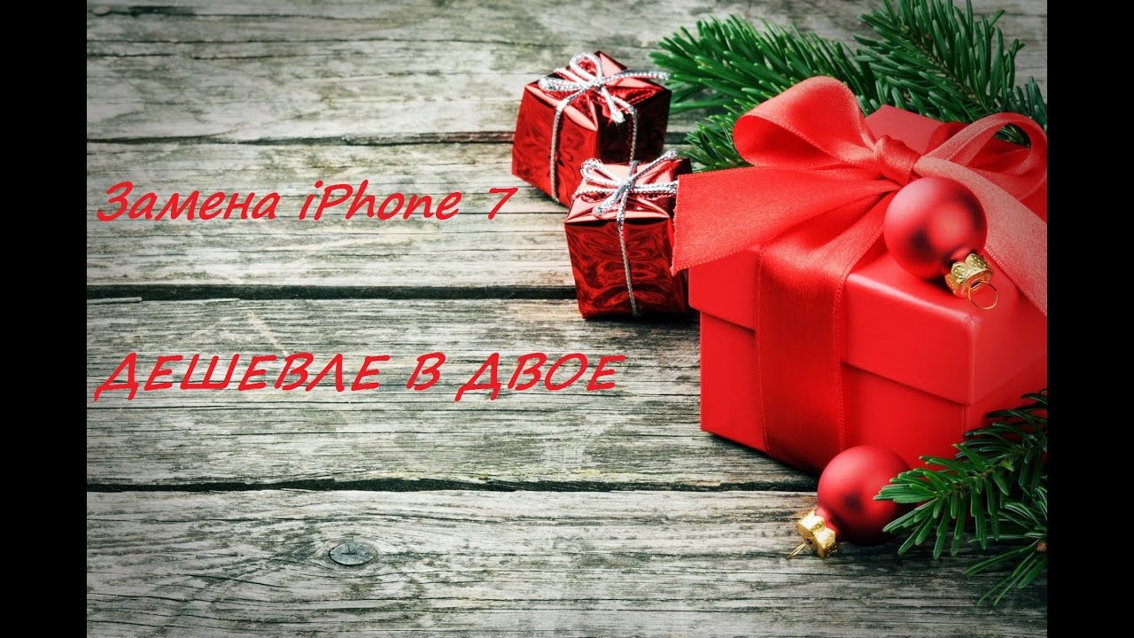 OnePlus 3T   VS   iPhone 7 Plus Зачем переплачивать в 2 РАЗА?? Подарок к новому году!