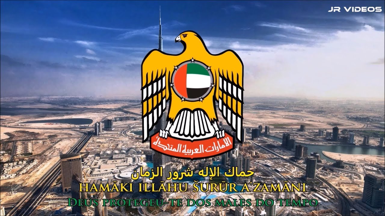 Hino nacional dos Emirados Árabes Unidos (AR/PT tradução) - Anthem of UAE (Portuguese)