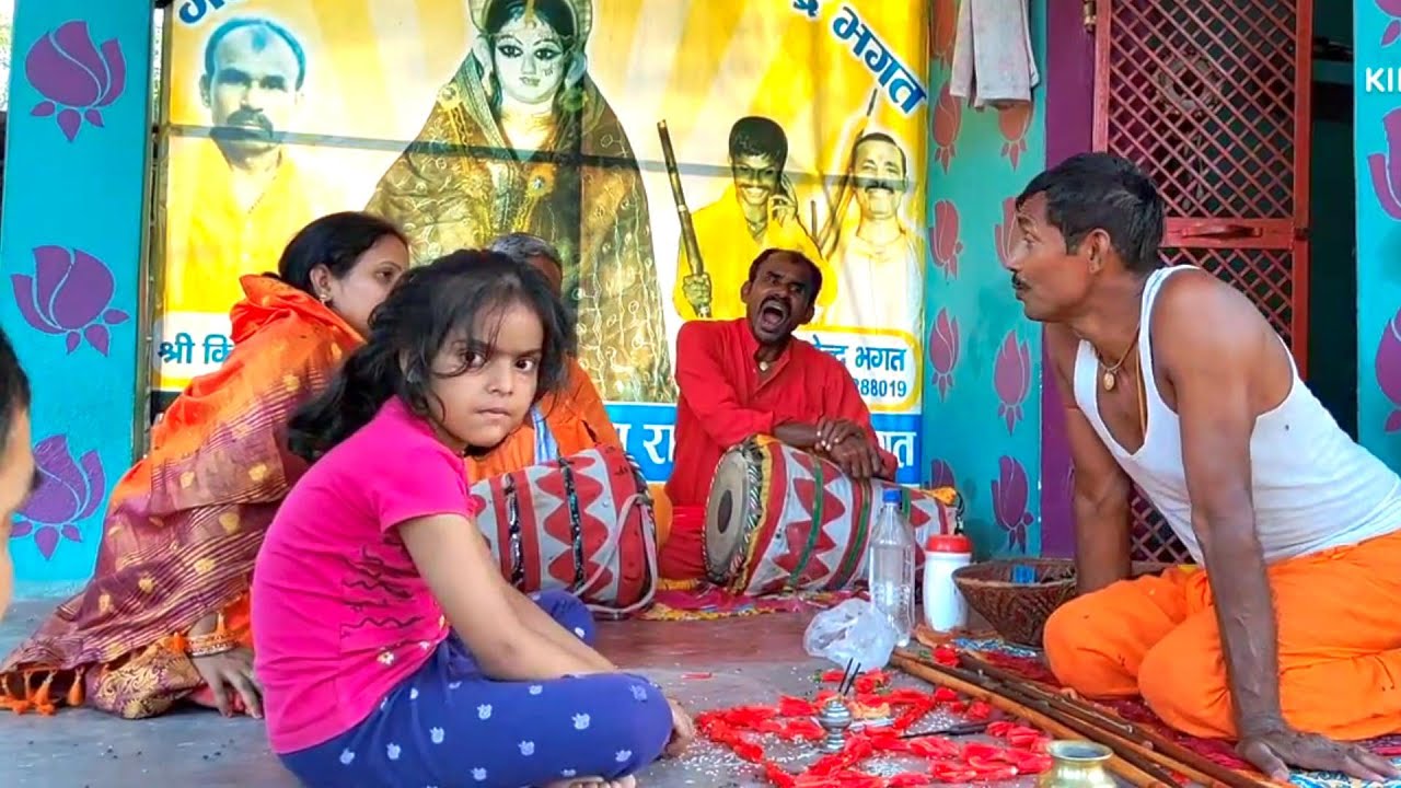 इसकी आंखें देखकर भगत जी को लगा दर कौन है इसके ऊपर भगत जी ने बुलाया उसे पूरा वीडियो देखें