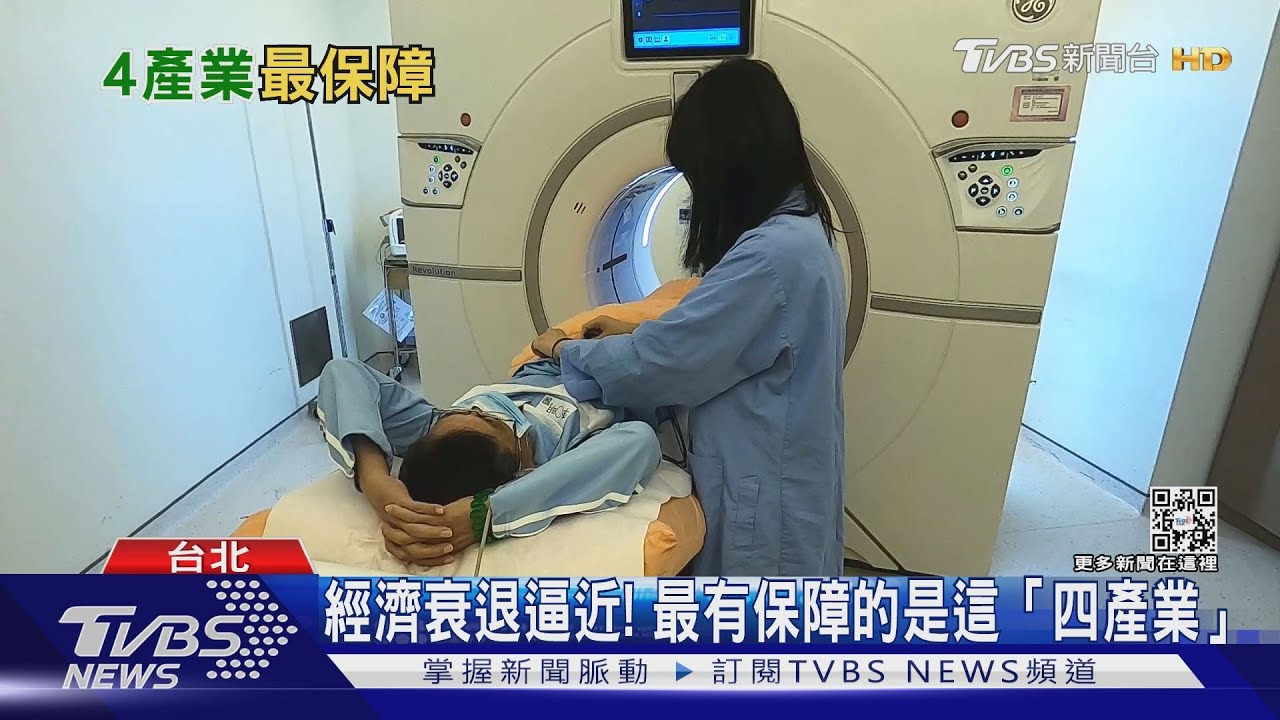 經濟衰退逼近! 最有保障的是這「四產業」｜十點不一樣20220719