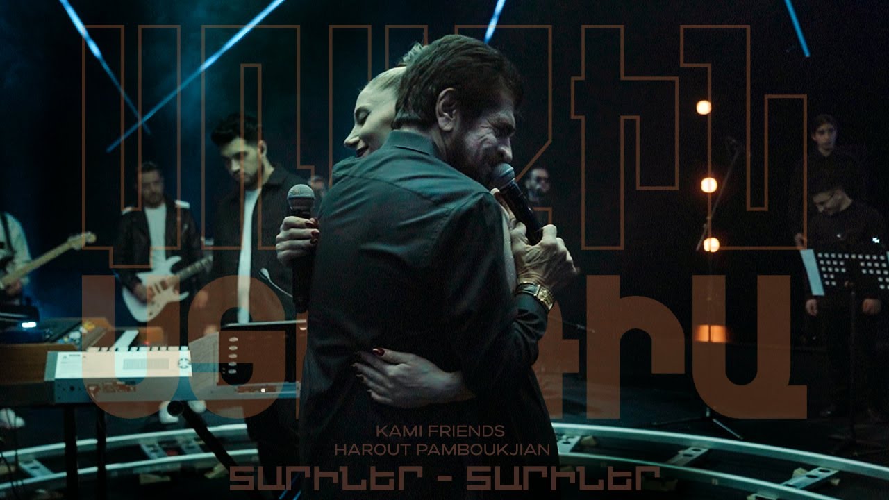 Kami Friends, Harout Pamboukjian  &mdash; Տարիներ-Տարիներ/Tariner-Tariner (Առաջին Ստուդիա)