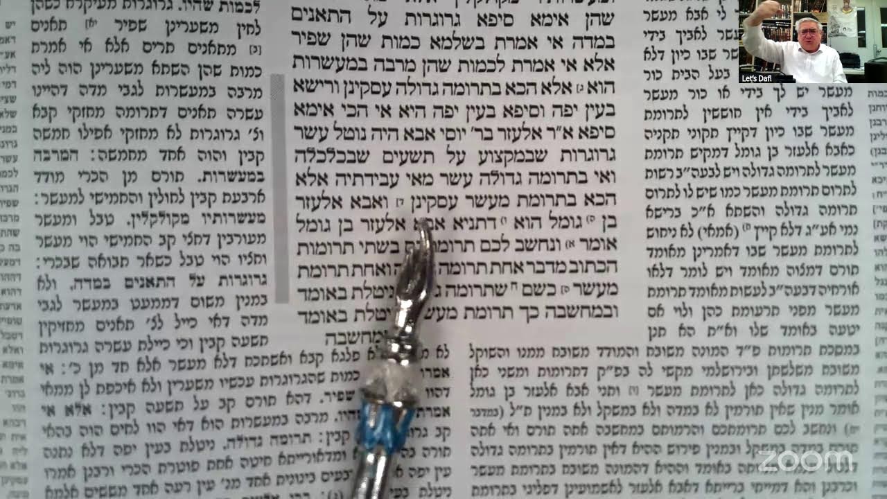 Let's Daf with Yosy Simon Menachos Daf 54