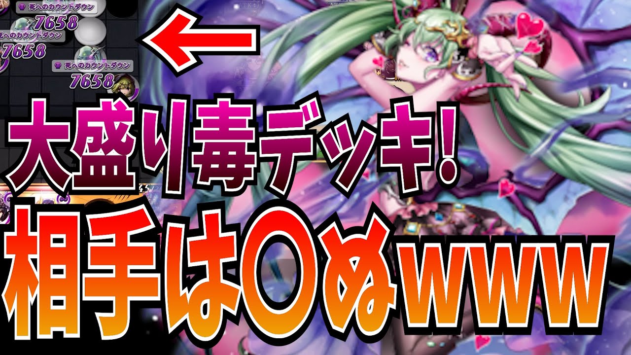 数年ぶりにラァナかましたら強すぎわろたw w w w 【逆転オセロニア】