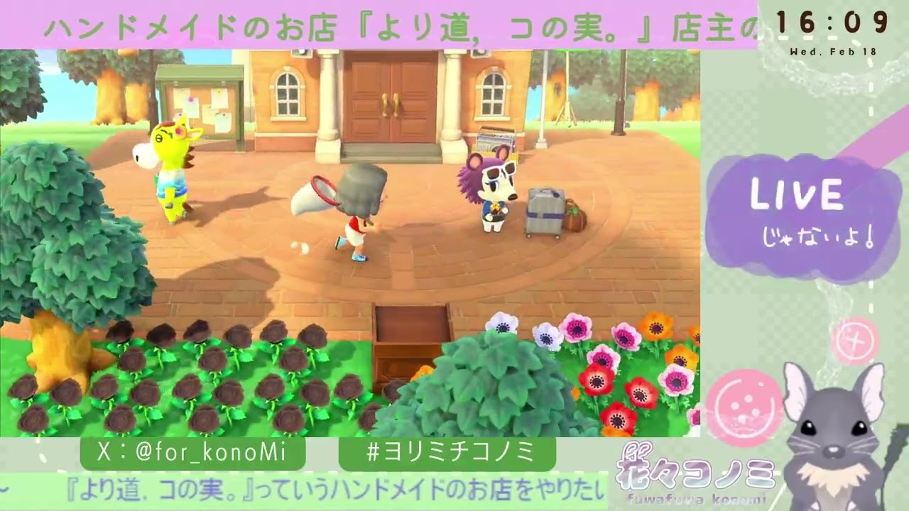 【緊急…?】ジュン来るよ！！