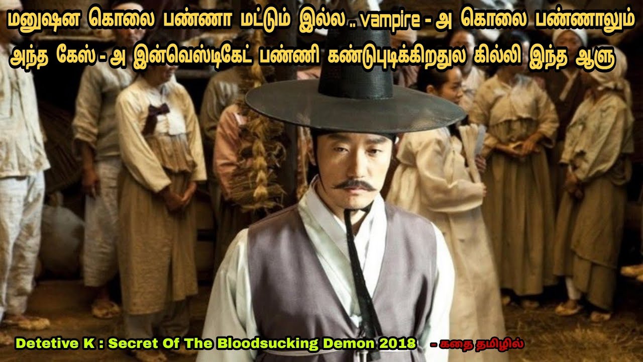 இந்த ஆளோட புலனாய்வுக்கு ஒரு எல்லையே இல்லை போல... எந்த கேஸ் குடுத்தாலும் மிரட்டுறாரு | Dubz Tamizh