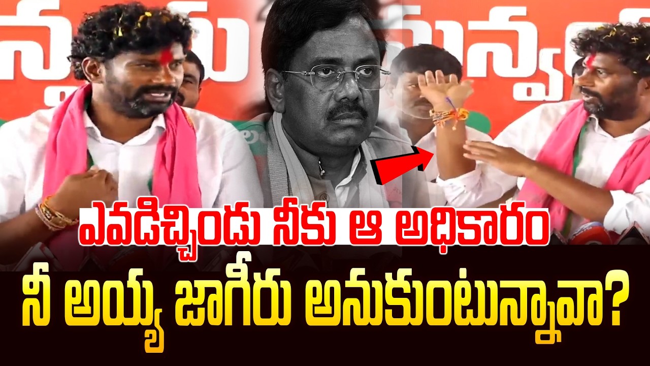 నీ అయ్య జాగీరా | Balka Suman Sensational Comments on Police And Vivek Vekataswami -News Line Telugu