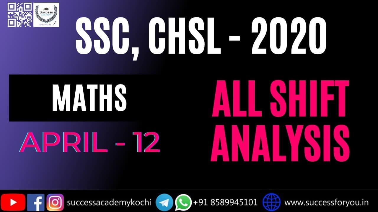 SSC CHSL 12 April 2021 Question Paper | All Shift Analysis | Malayalam | SSC CHSL Maths Analysis