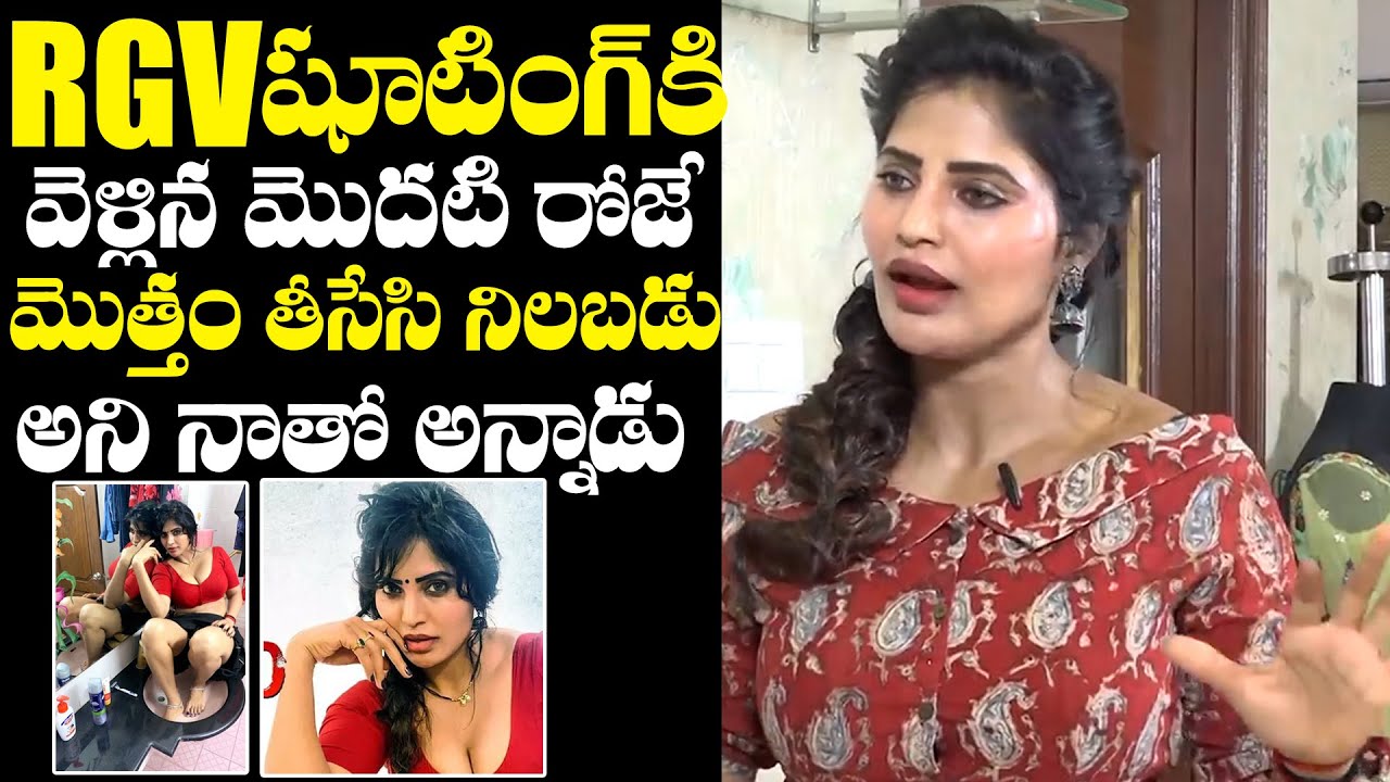 Actress Shree Rapaka SHOCKING Facts About RGV | Sri Rapaka Exclusive Interview | NewsQube