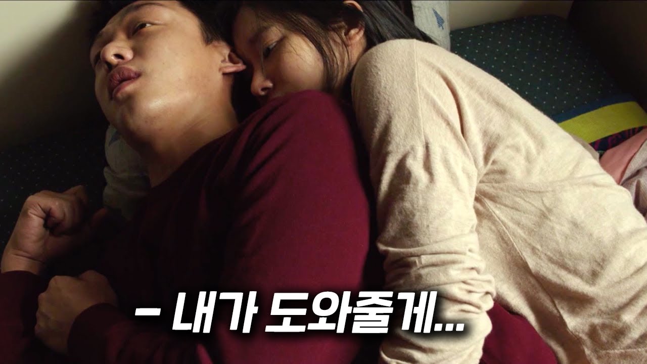 최고의 작품 버닝