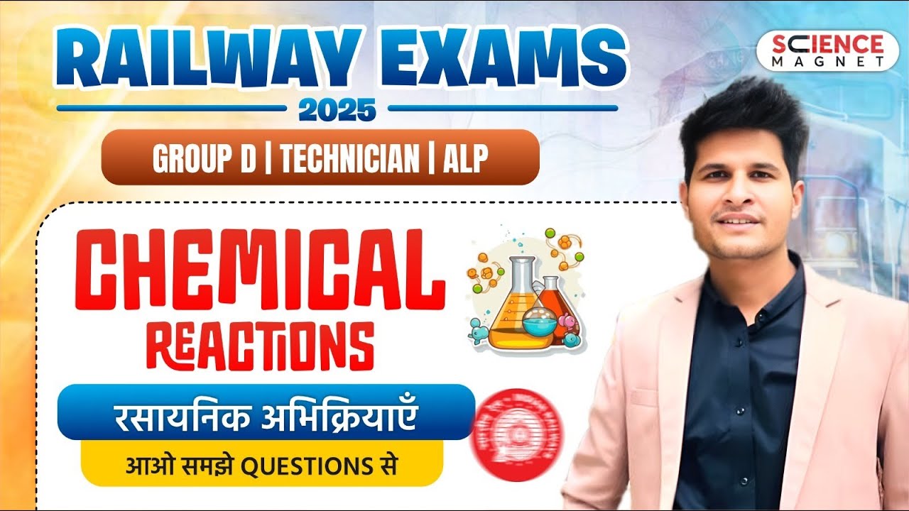 Chemical Reactions | Railway Exams 2025 | Group D | Technician | Alp|आओ समझे Questions से #neerajsir
