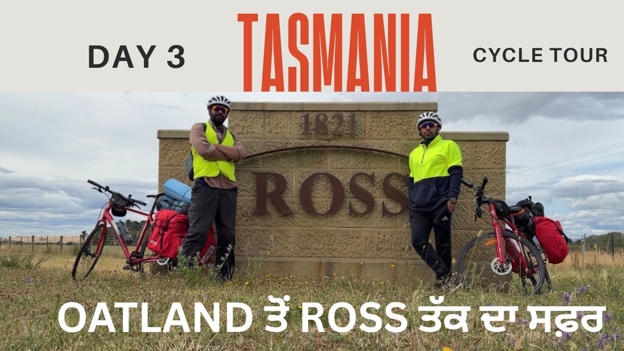 TASMANIA CYCLE TOUR | OATLAND TO ROSS DA SAFAR | Day 3 @Punjabi_passenger 