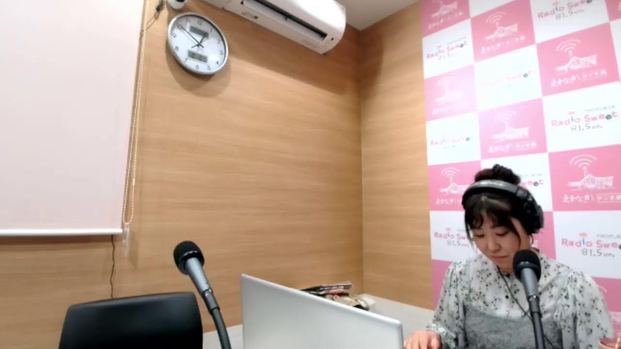 FMひがしおうみ　ラジオスイート のライブ配信