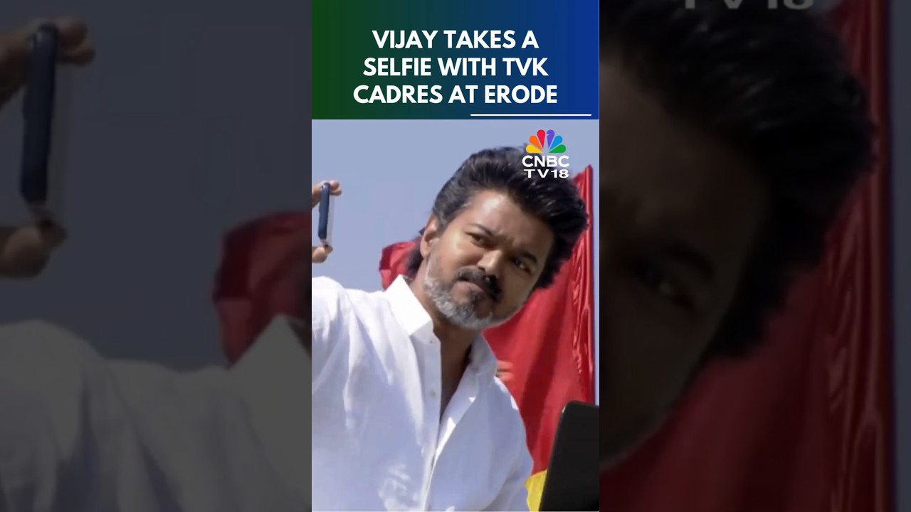 MOMENT: Thalapathy Vijay Takes Selfie with TVK Cadres at Erode Rally | TVK Campaign | N18S