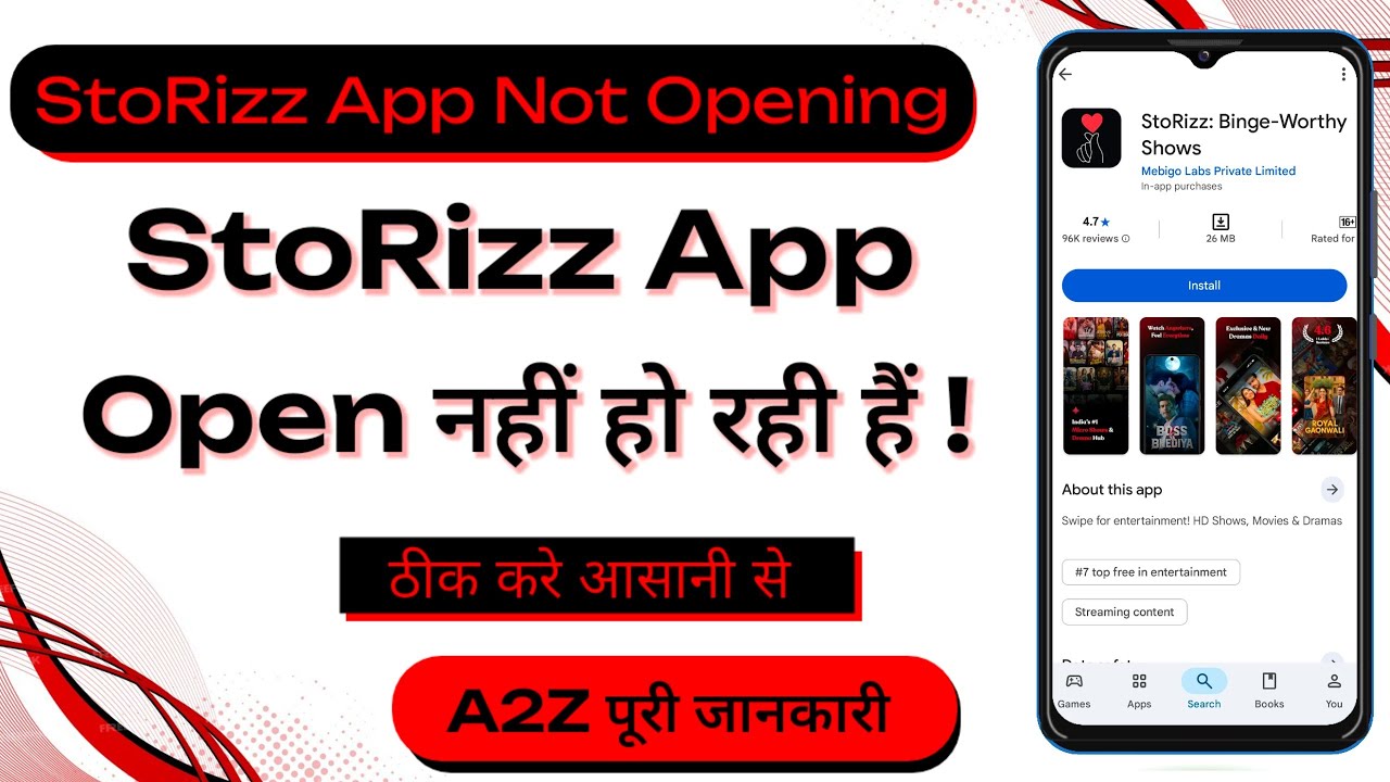 Storizz App Open Nahi Ho Raha Hai | Storizz App Not Working | Fix Storizz App Not Opening Problem |