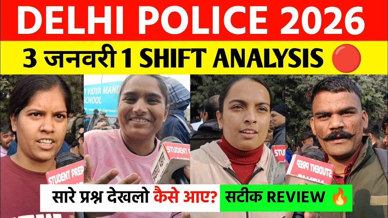 Delhi police constable 1st shift analysis 3 january | Delhi police 2025 review| delhi police review 