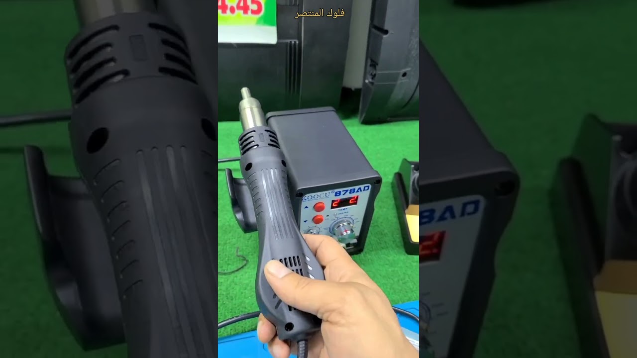 اشتريت لير شو او هوت اير ولكن وجدت فيها مشاكل في العمل تابع شرح
