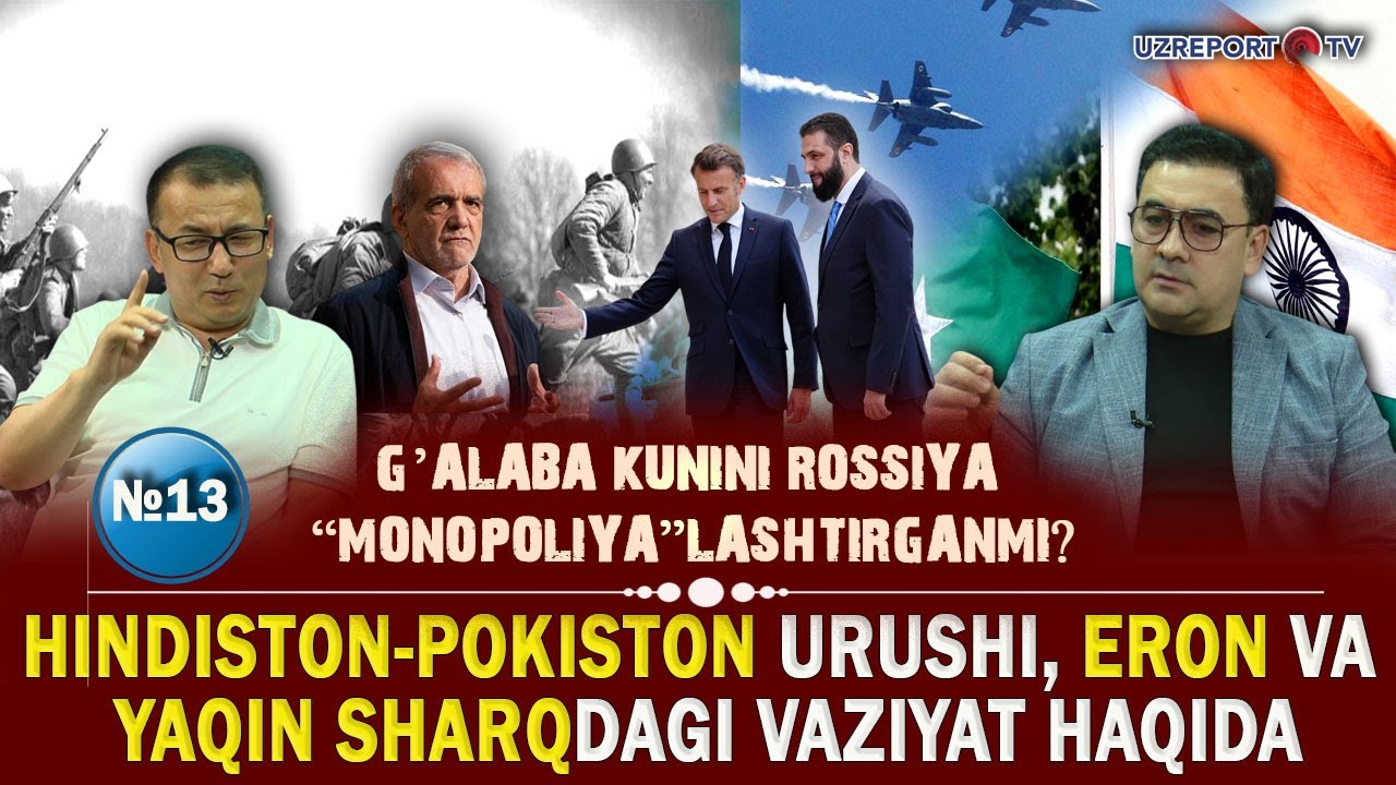 ASPEKT+ : Hindiston-Pokiston urushi, Eron va Yaqin Sharqdagi vaziyat haqida