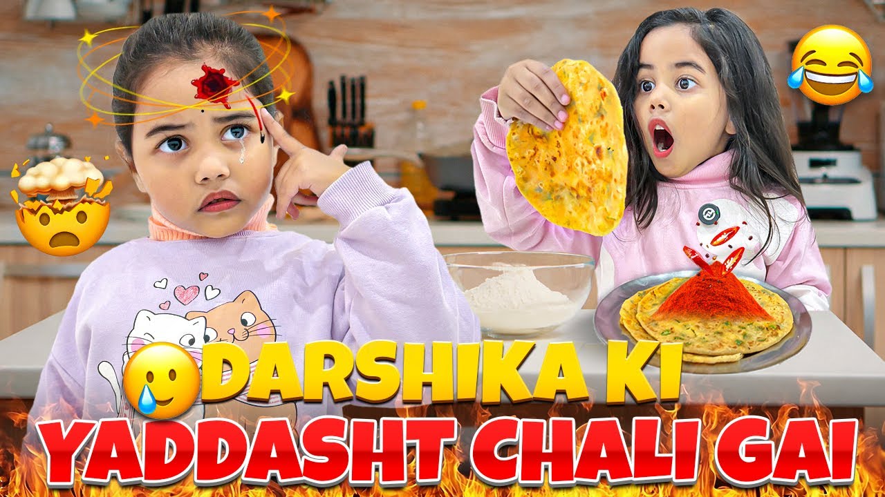 Misty Ke Chakkar Me Darshika👧🏻 Ki Chali Yaddasht😱Ab Kya Karegi Mamma🤦🏻‍♀️||@Darshikaandmamma 