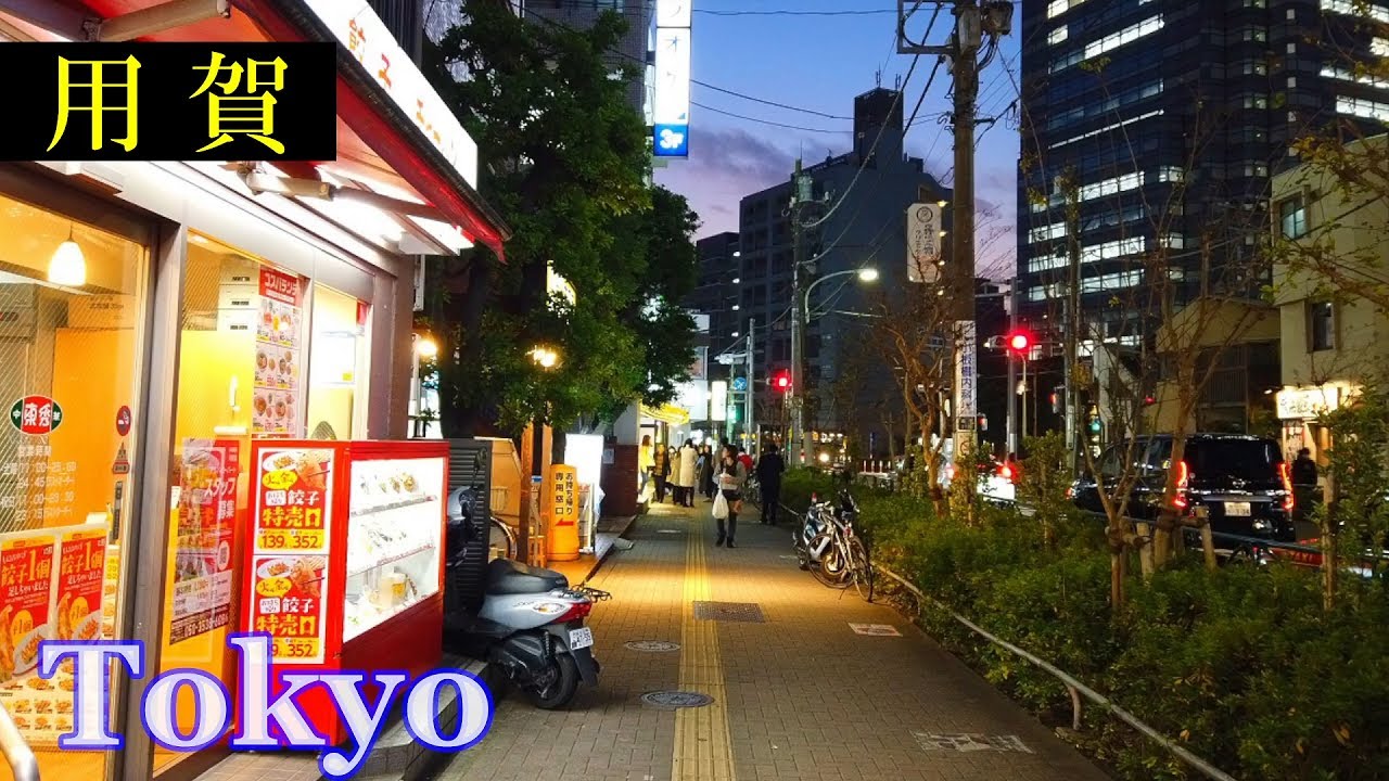 用賀 の街と、イルミネーションが煌めく 世田谷ビジネススクエア を散策　　夕景　　（世田谷区）✨ 3D高音質・イヤホン推奨　　【睡眠用】