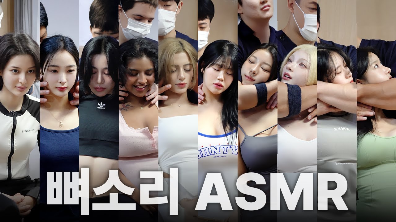 담당PD가 뽑은 2025년 TOP10 뼈소리 ASMR (2 Hour) | CrackingASMR | CrackingSound | 공간척추교정