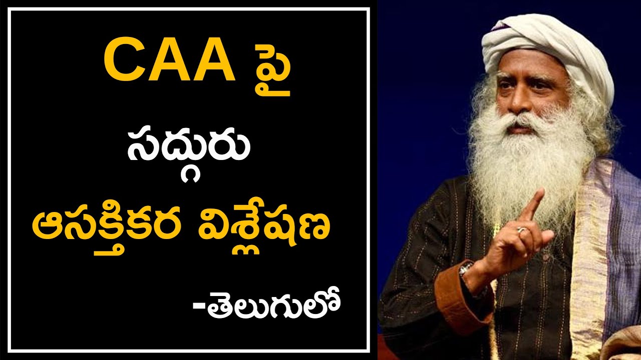 Jaggi Vasudev Clear Explanation On NRC, CAA | Sadhguru Telugu | Nationalist Hub