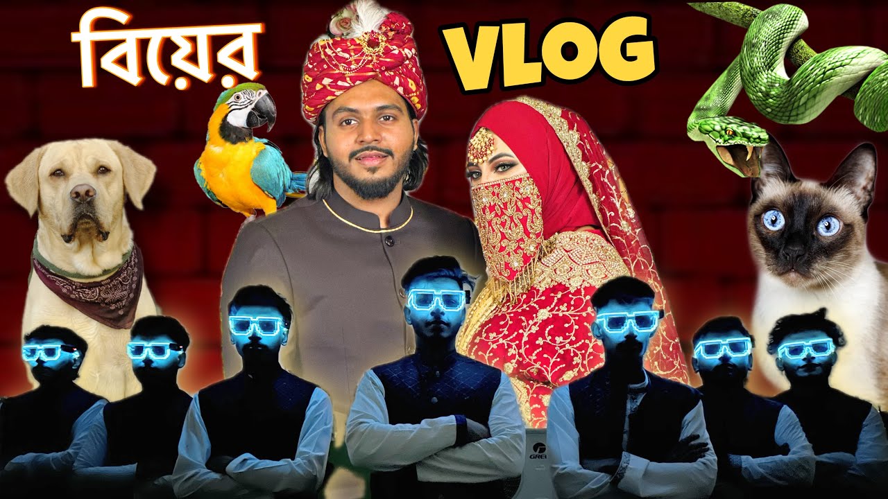 পরিবার, বন্ধু এবং পোষা প্রাণীদের সাথে বিবাহের Vlog । Wedding Vlog । Doggo Sage