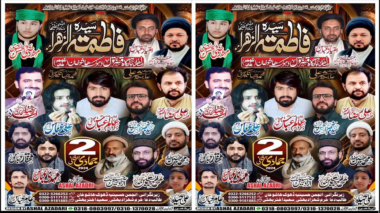 Live Salana Majlis Aza 2 Jamad ul Sani 2024 {Imam Bargah Dhok Hasho Gujar Khan}