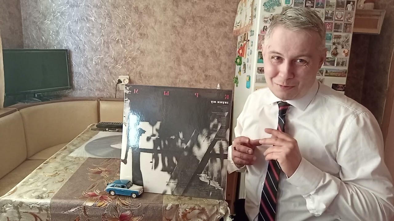 ВИНИЛОМАНИЯ - ЗВУКИ МУ - КРЫМ 1988 - ВЫПУСК - ОТДЕЛЕНИЕ МАМОНОВ 1994