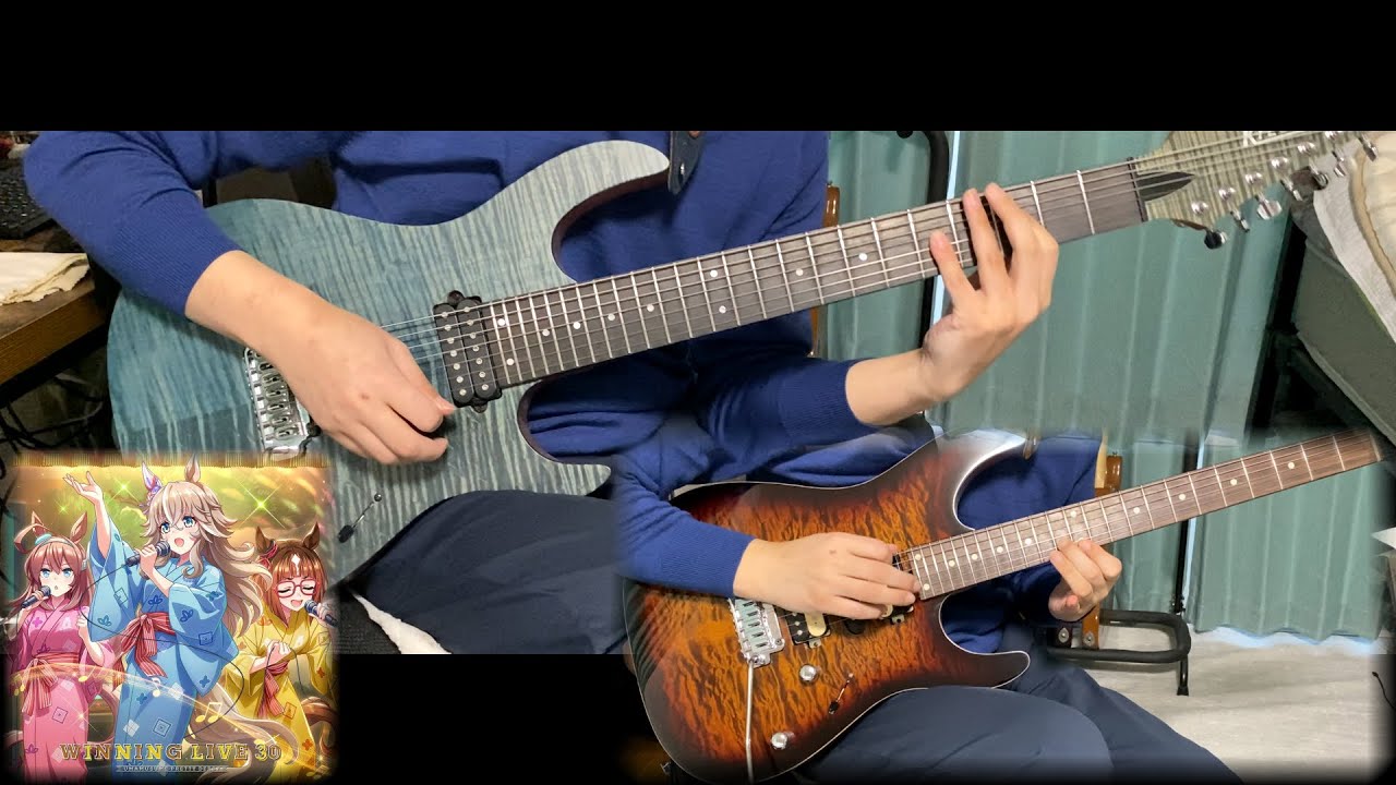 【ウマ娘プリティーダービー】エース、すなわち - カツラギエース (CV.藤原夏海)【Guitar Cover】【WINNING LIVE 30】【ACE.SUNAWACHI】【Umamusume】