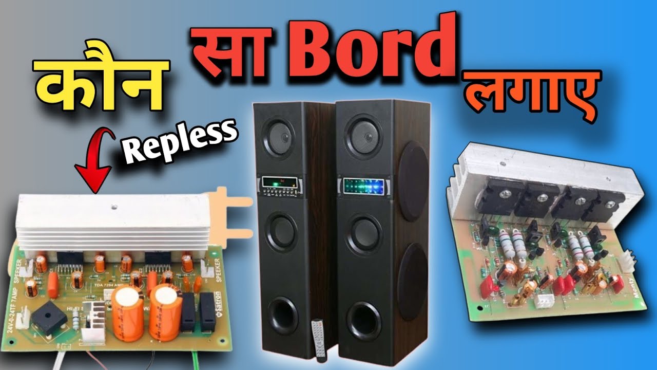 Tower Me Kon Sa Bord Lagaye || Home Theatre Tower me Kon Sa plat Lagaye || 5200/1943Mospet Bord