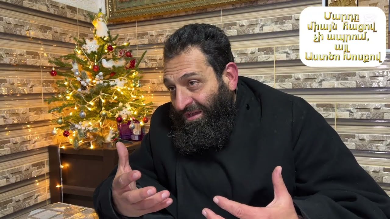 Մարդը