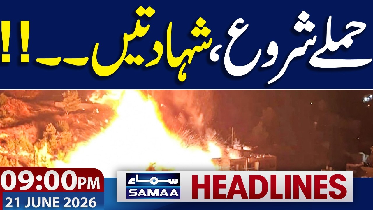Iran-US Deal Talks in Switzerland | Israel's Another Attack | 09 PM News Headlines | Samaa TV