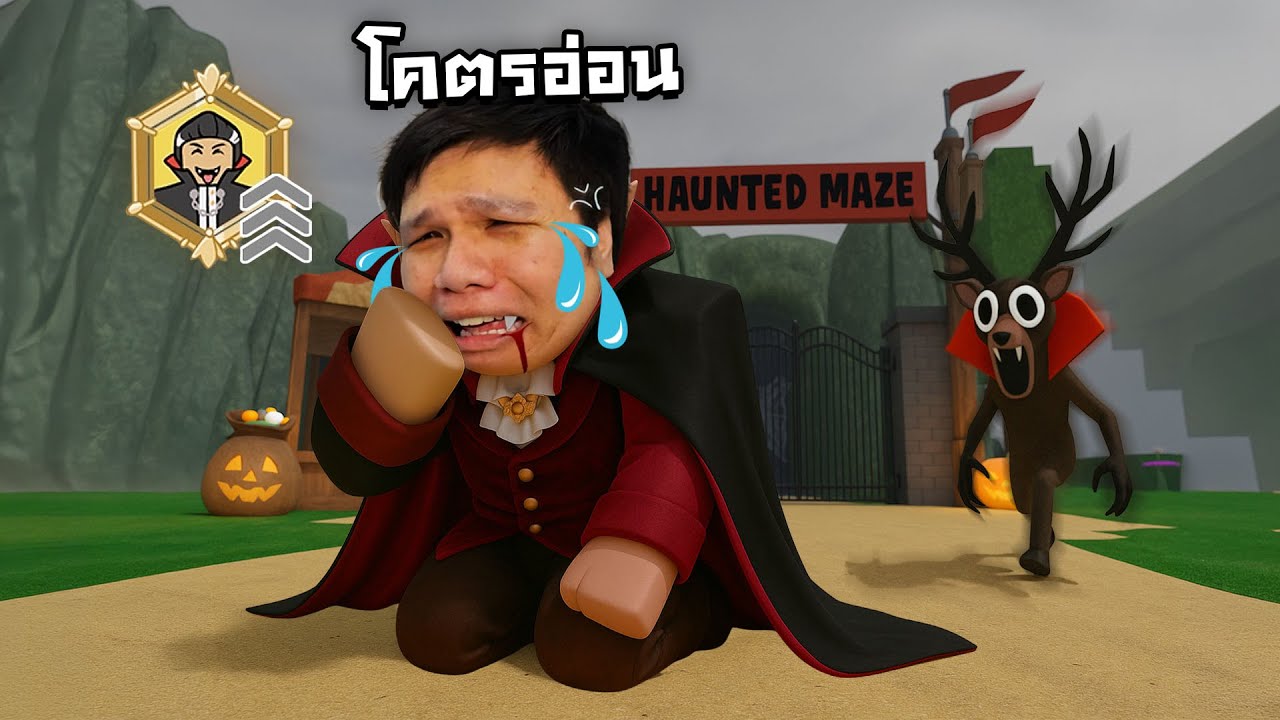 อาชีพ 5 ดาวที่อ่อนที่สุด เสียดายเงินมาก | 99 คืนในป่า