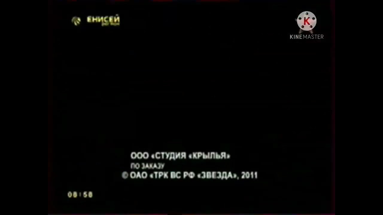 Необыкновений конец эфира (Звезда 20.04.2010)