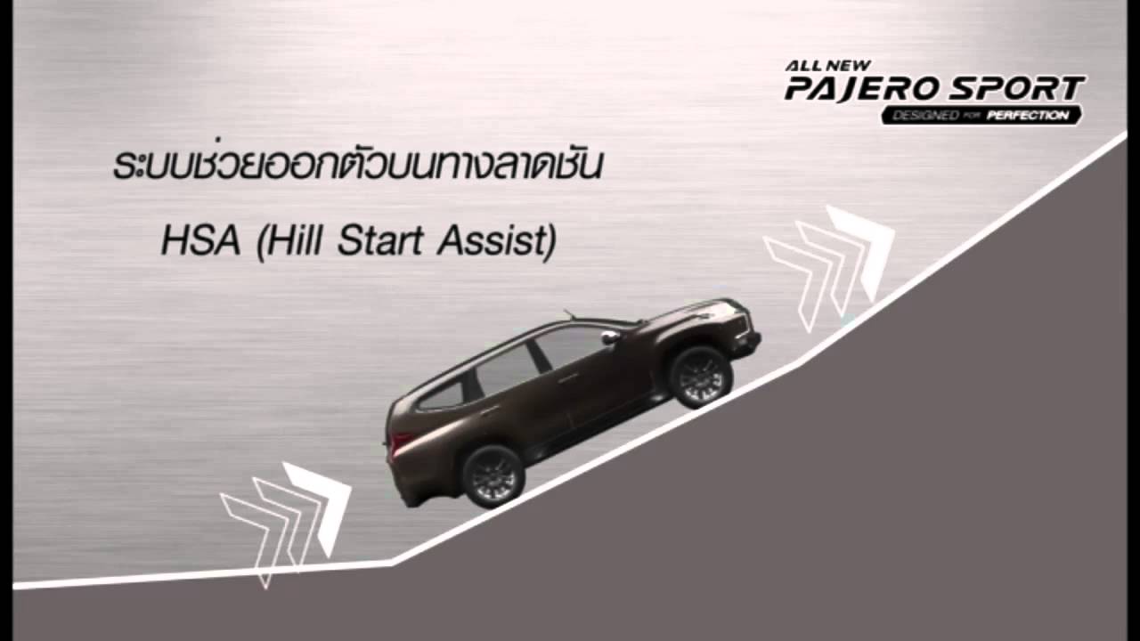 แนะนำการใช้งานรถยนต์ Mitsubishi All New Pajero Sport แบบเบื้องต้น จากทางมิตซูบิชิ มอเตอร์ ประเทศไทย