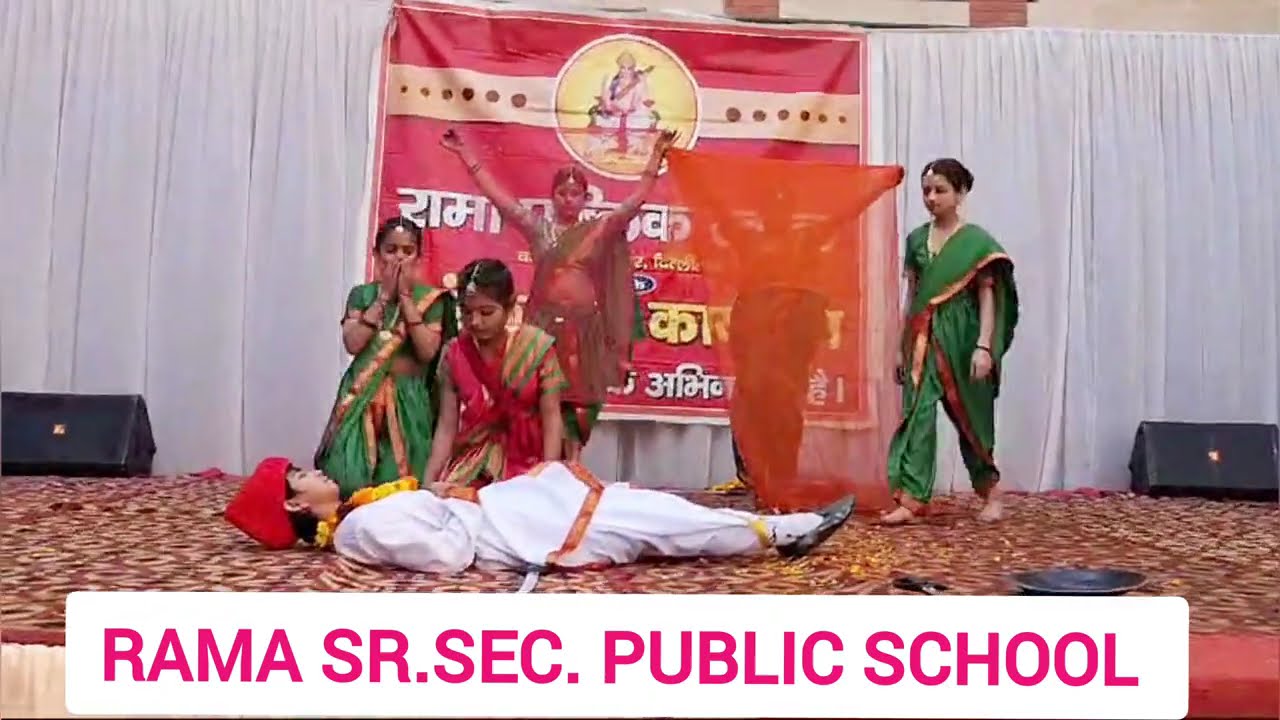 Annual Day  2025 and Republic day celebration RAMA Sr. Sec. PUBLIC SCHOOL