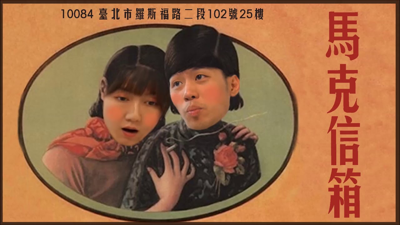 ╟╫╢ 你家的鞋櫃真的好醜！ | 馬克信箱 19w24