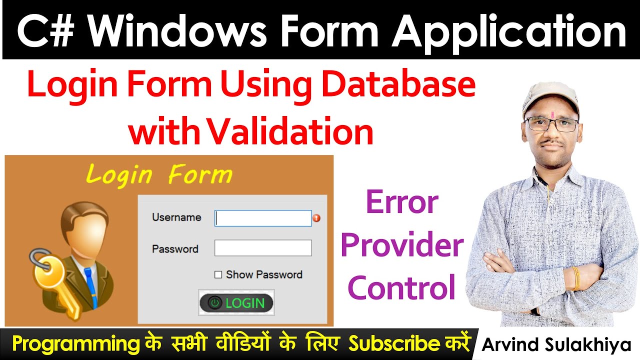C# Windows Application Tutorial | Login Form Using MS Access with Validation in Windows Application
