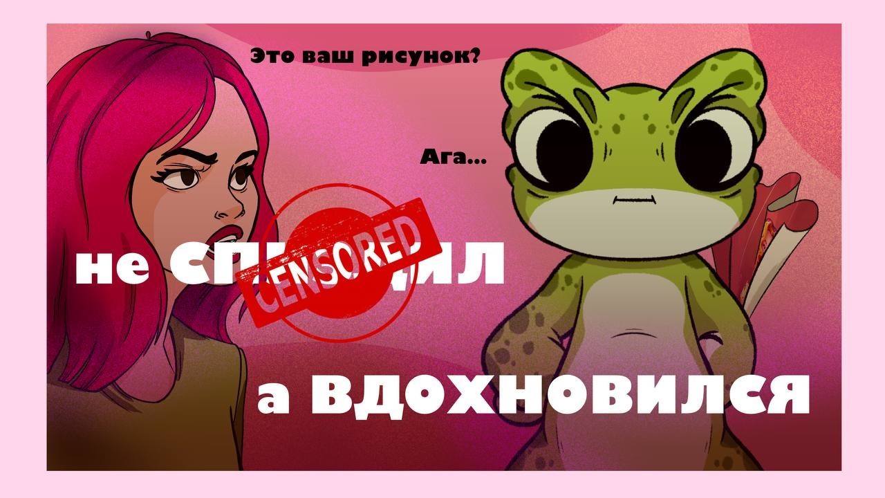 У МЕНЯ КРАЛИ АРТЫ