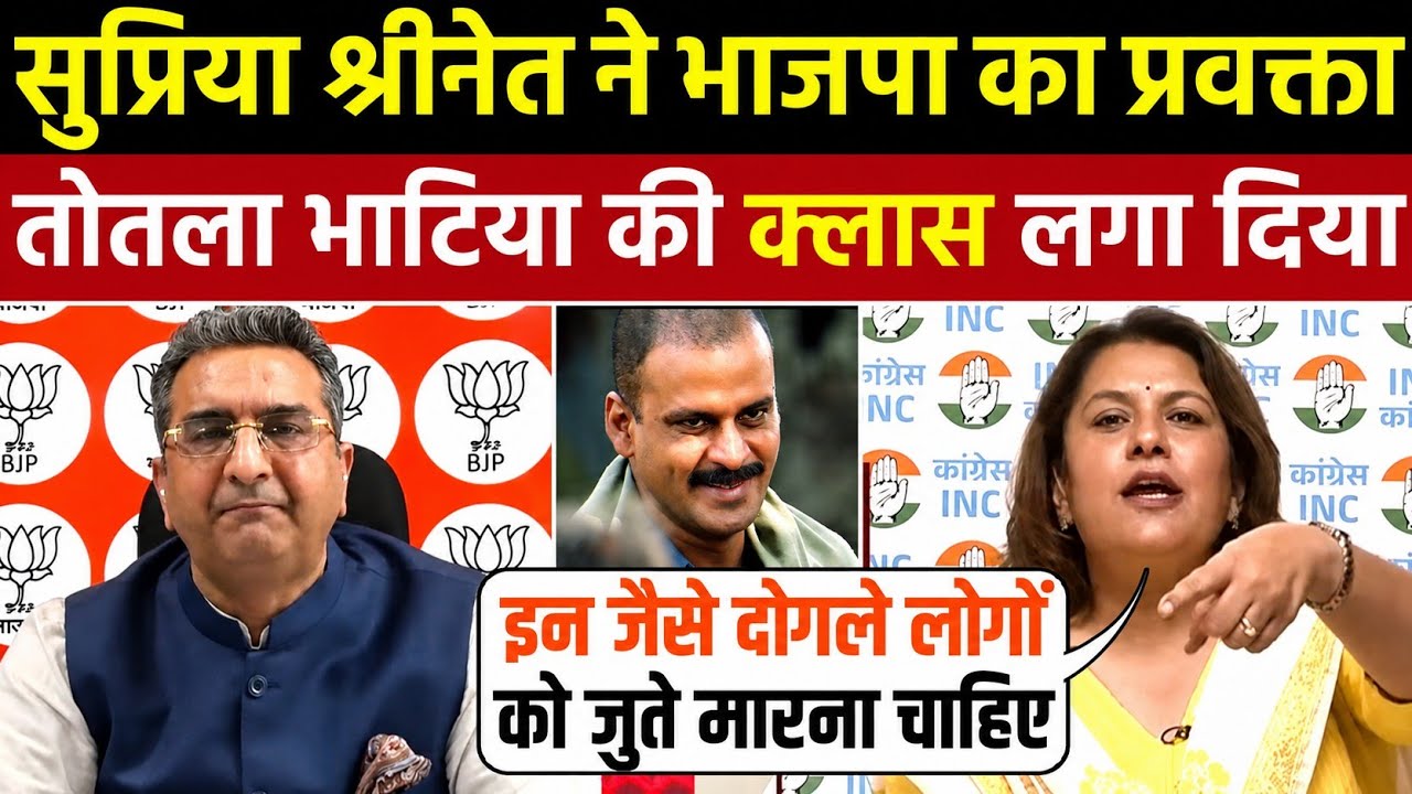 Supriya Shrinate Epic Roast Gaurav Bhatia 🤣| Godi Media Comedy | Godi Media Roast | Being Honest