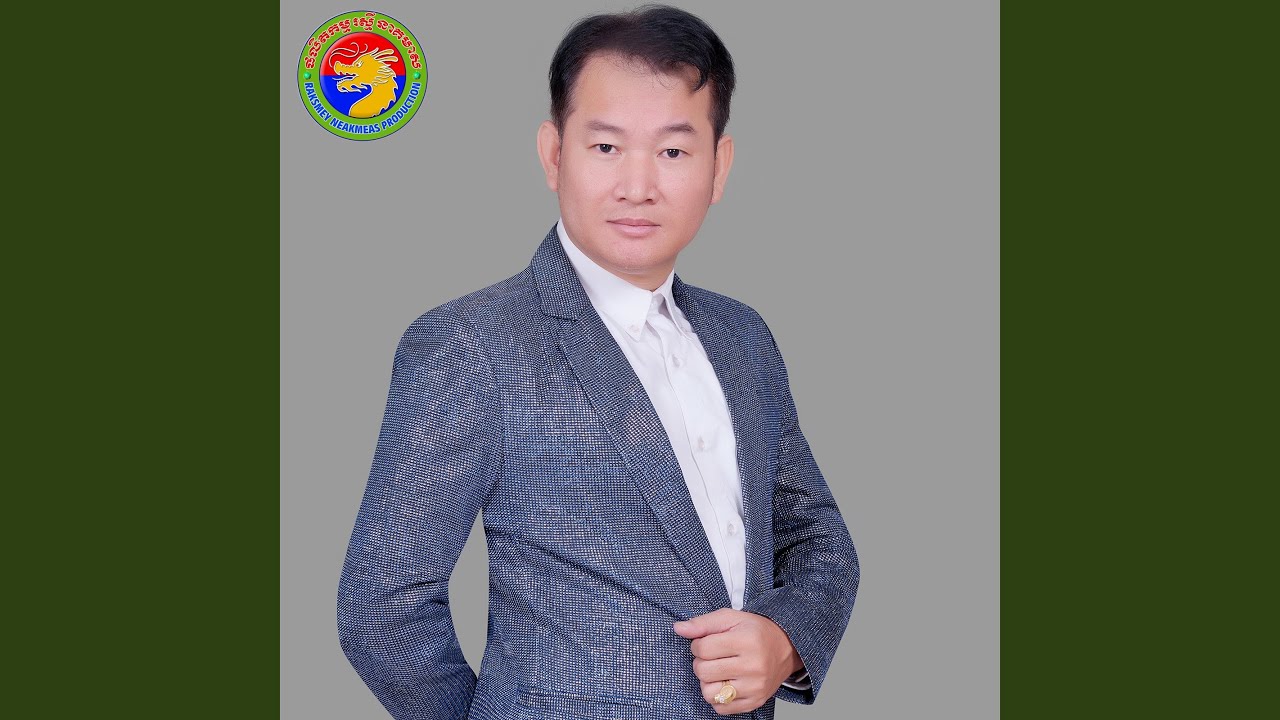 សុបិន៣យប់