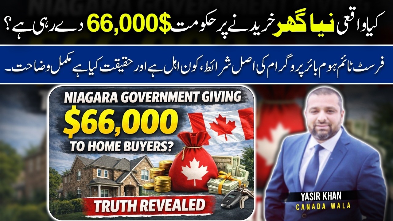Niagara Government Giving $66,000 to Home Buyers? Truth Revealed | First-Time Buyer Program Canada