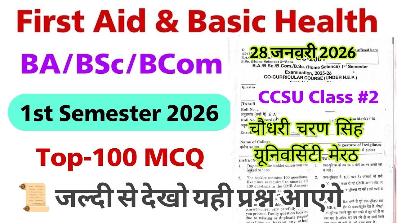 co curricular 1st semester ccsu | first aid and basic health 1st semester 2026 ccsu | ba bsc bcom