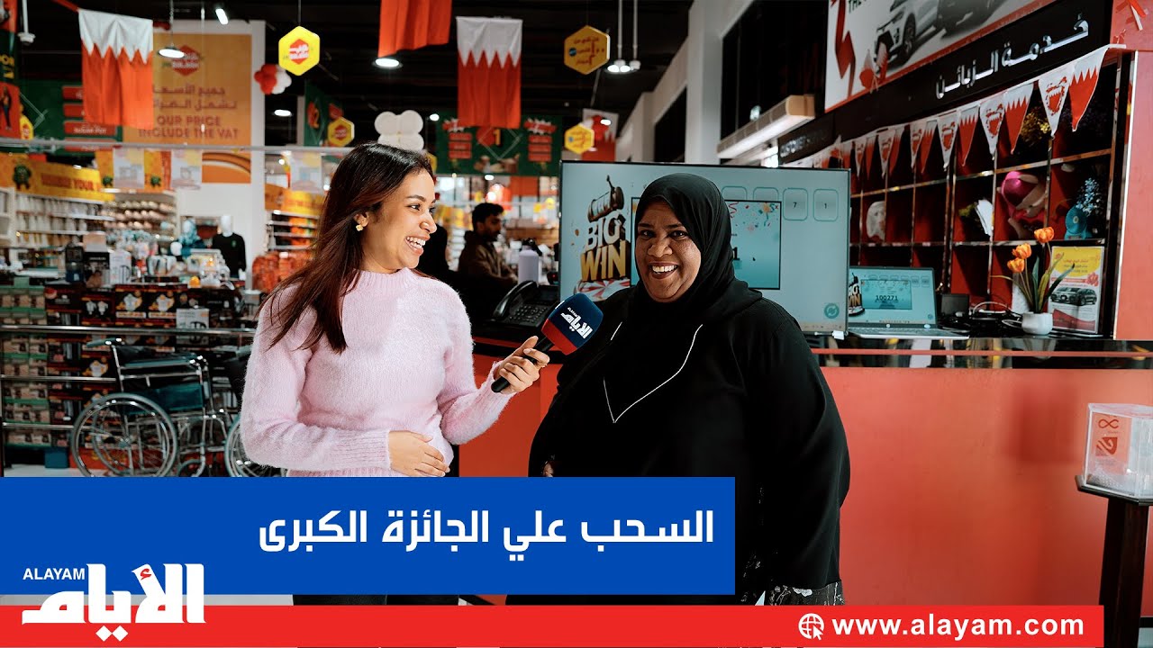 مسابقة السحب على سيارة محل يابلاش