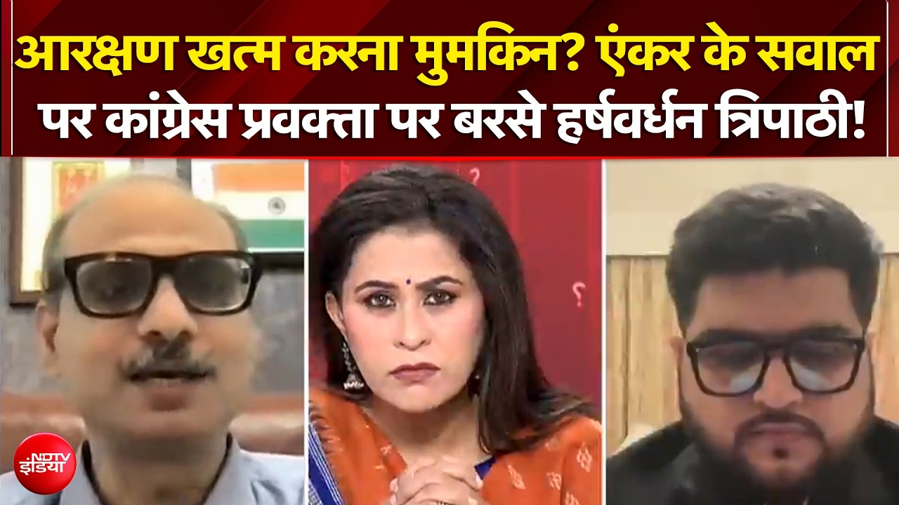 Sucherita Kukreti | Reservation Row: आरक्षण खत्म करने के सवाल पर क्या बोले हर्षवर्धन त्रिपाठी?