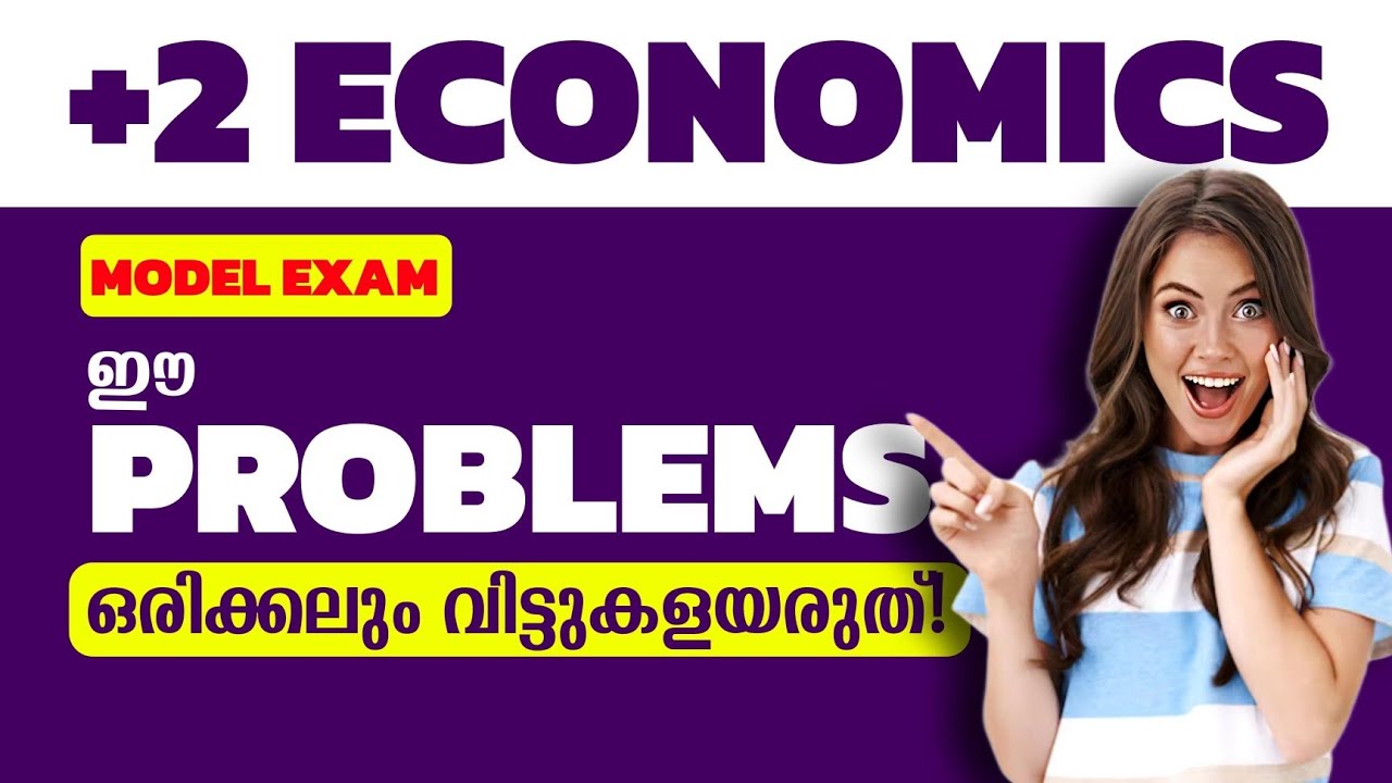 PLUS TWO - ECONOMICS - PROBLEMS - MODEL EXAM SPECIAL 🚨
