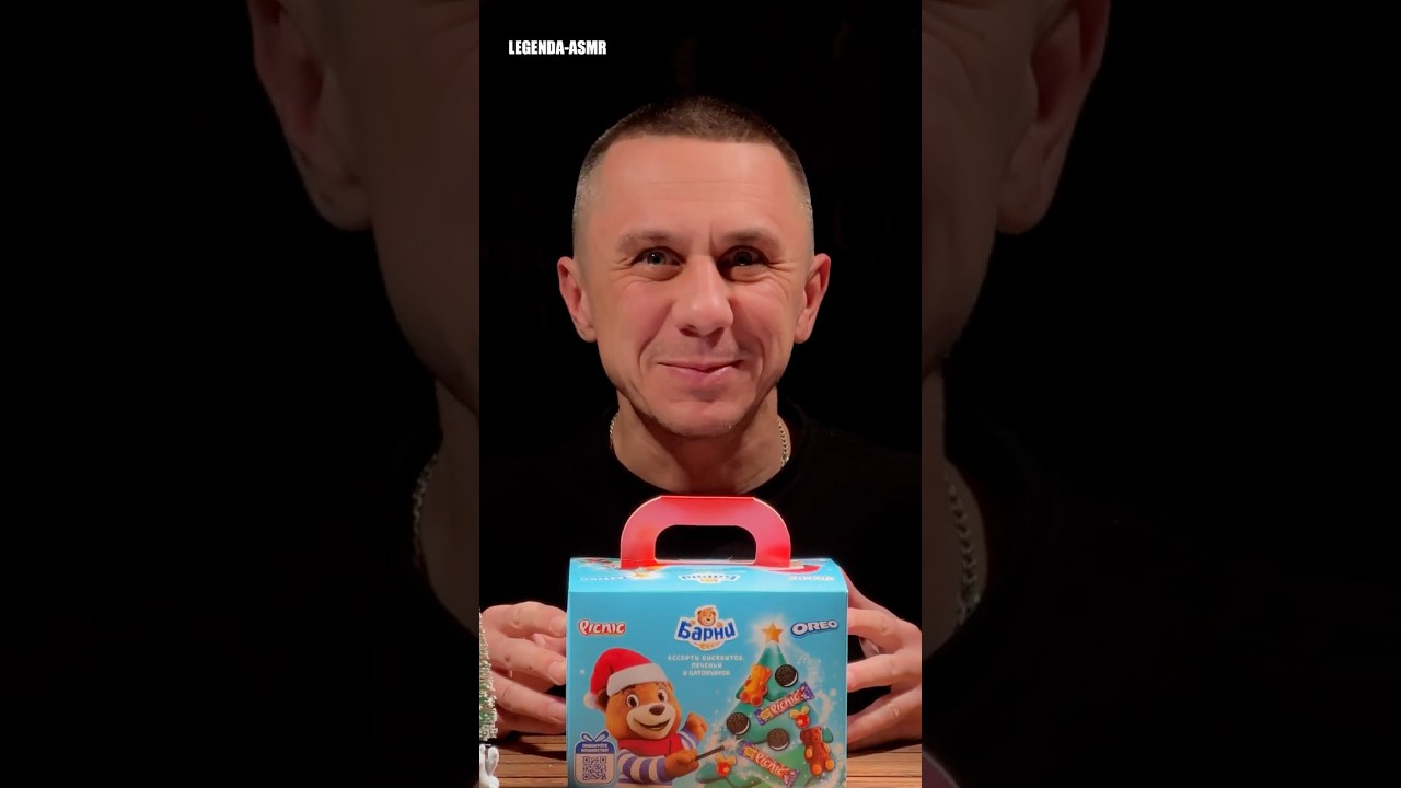 Обзор на новогодний подарок Барни! #обзор #подарки #асмр #asmr