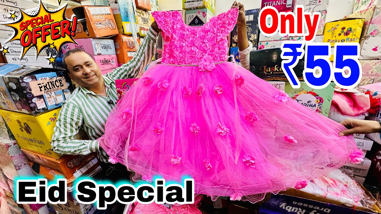 Eid Special Dresses in Badabazar kolkata #wholesalemarket