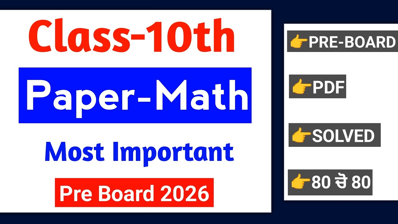 Pseb 10th Math (ਗਣਿਤ) Paper 2026 | Full Solved | 10th class math Pre board paper 2026 | Punjab board