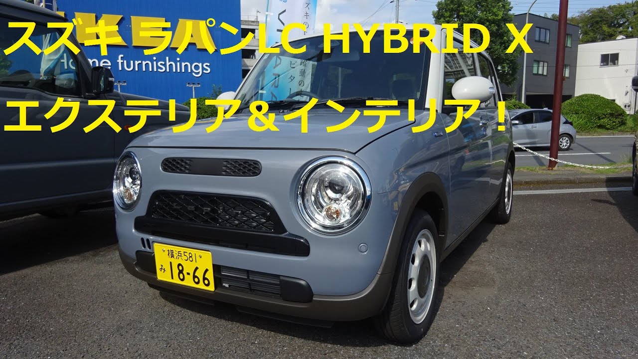 Suzuki Lapin LC HYBRID X 2025 внешний вид и интерьер!